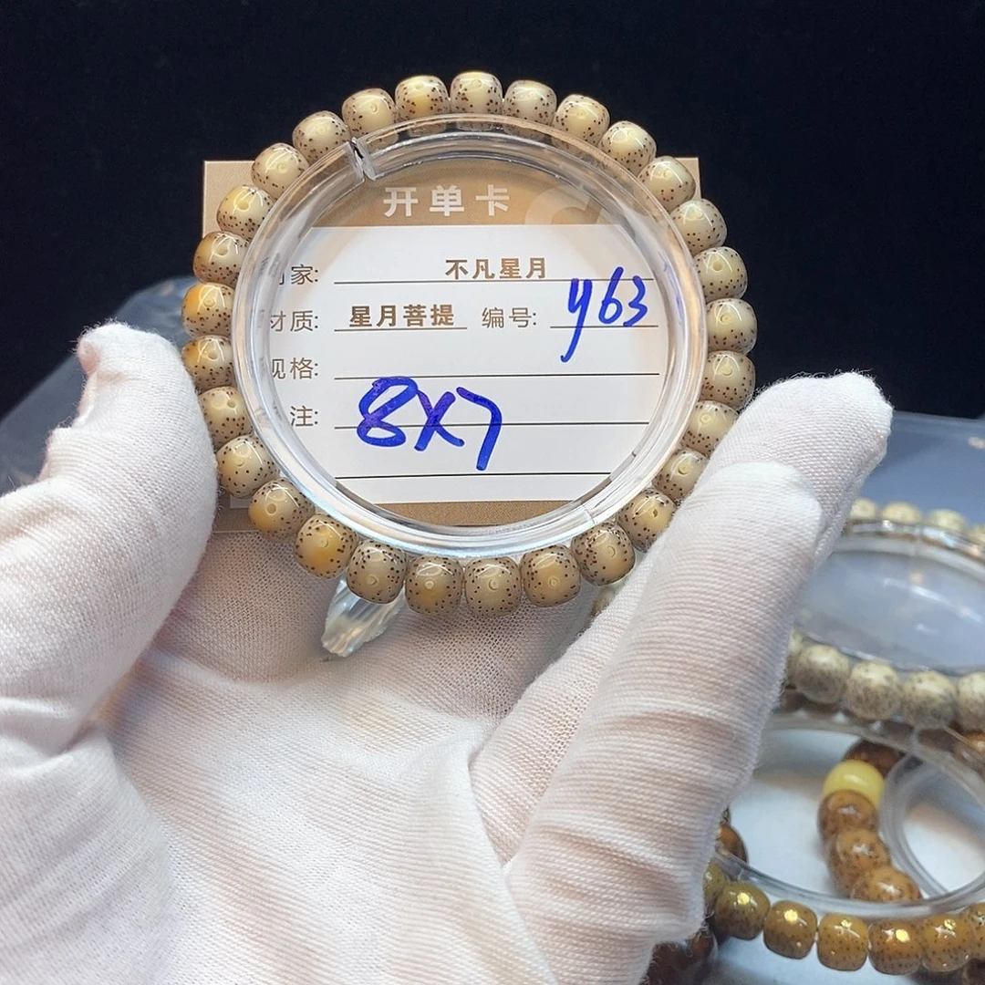 星月菩提吊坠11112222Y63