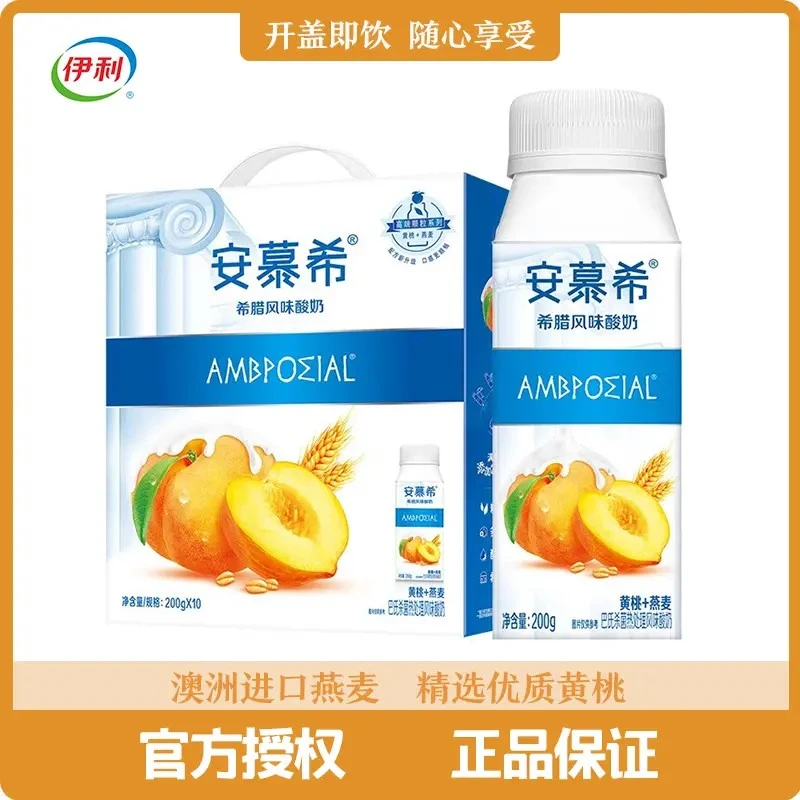 （6月份）伊利安慕希利乐冠黄桃燕麦风味酸奶 10瓶*200g