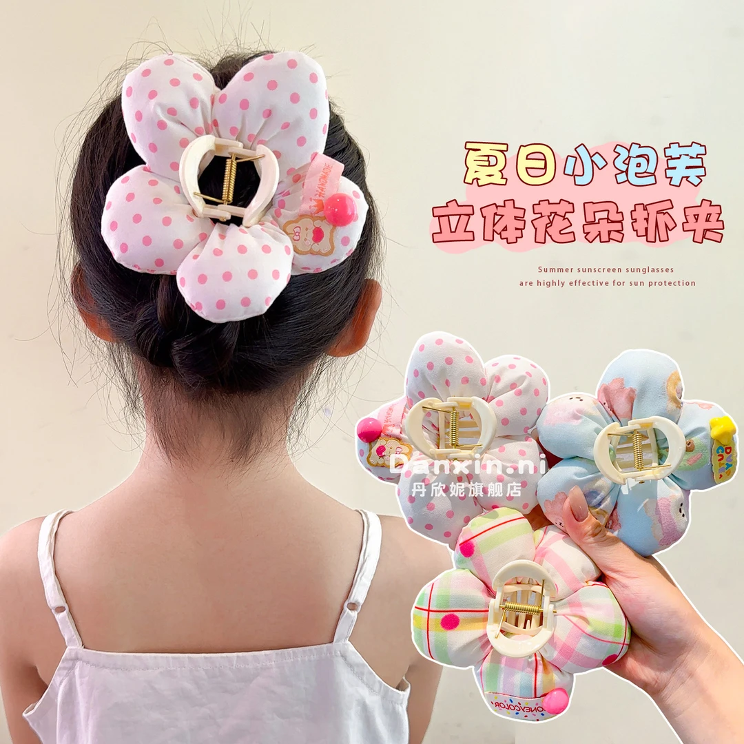 2025新款儿童立体波点花朵抓夹女童后脑勺发夹鲨鱼夹甜美充棉发饰