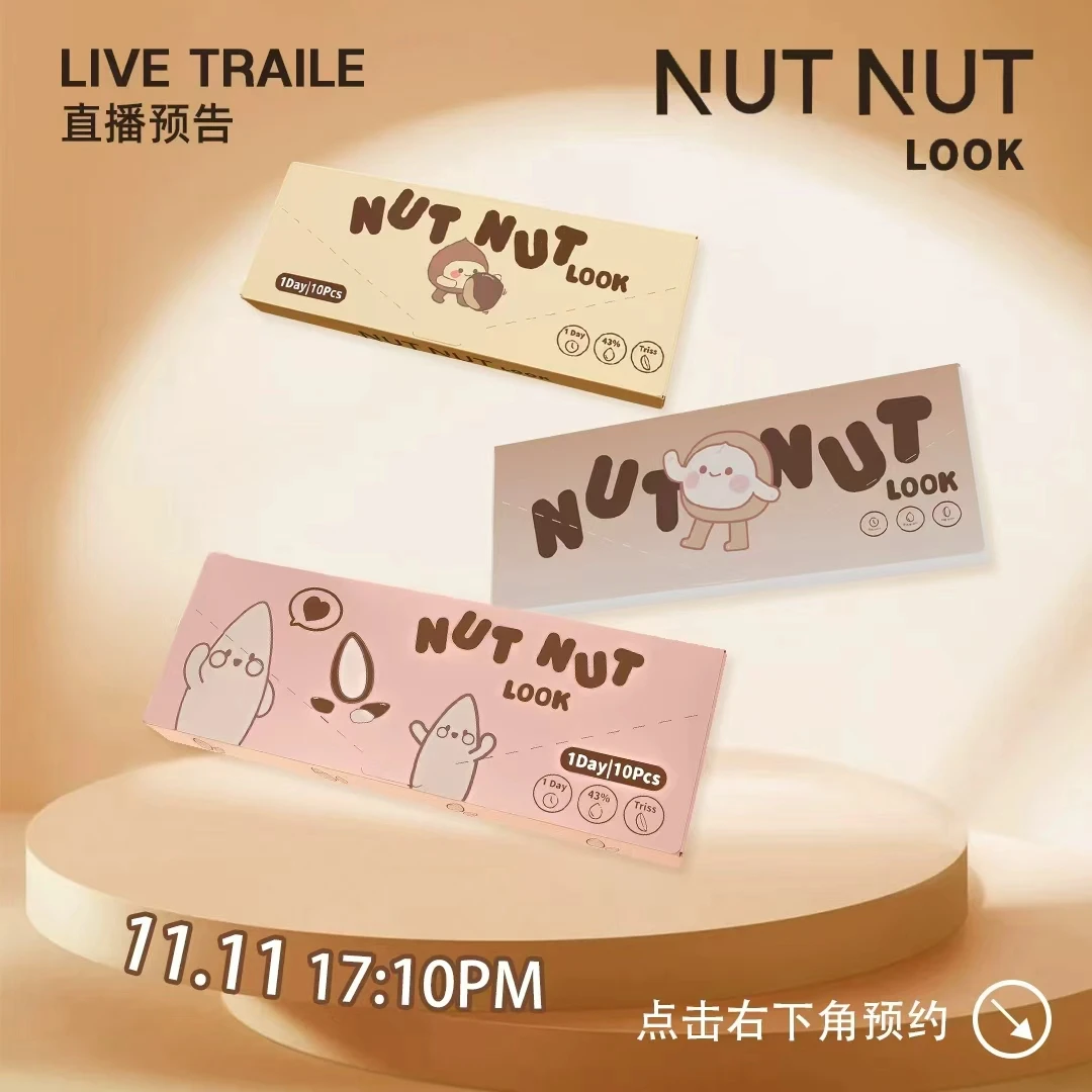 【11月11日坚果力专场，“眼”绎时尚，映照灵动本真！！点好预约！】