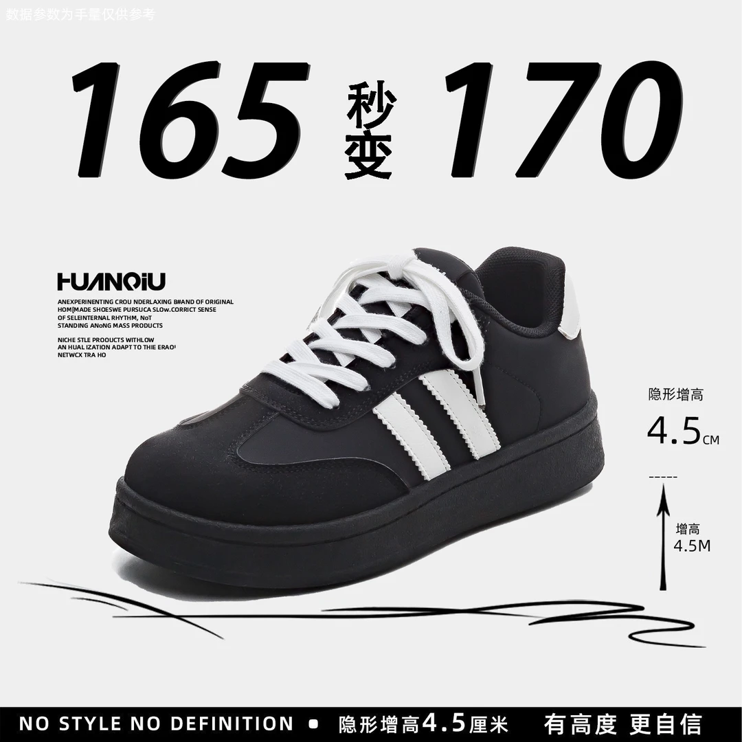 环球网红百搭小众德训鞋女2025爆款流行鞋子学生轻便厚底黑色板鞋