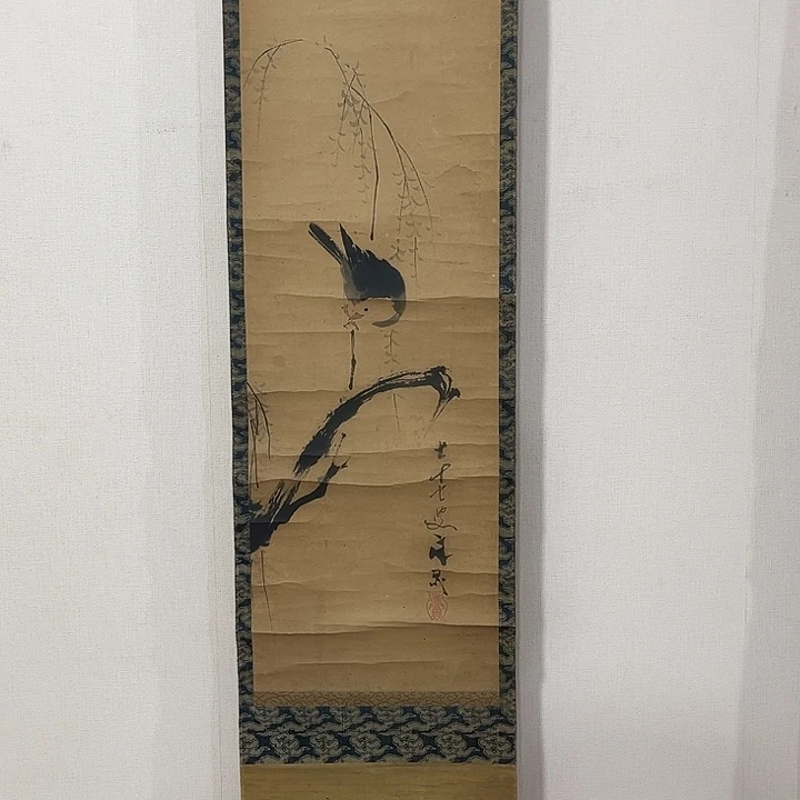 远***者书法哈哈哈哈哈哈哈哈哈哈哈
