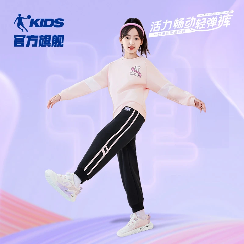 乔丹童装女童裤子儿童运动裤2025秋季新款大童休闲长裤宽松针织裤