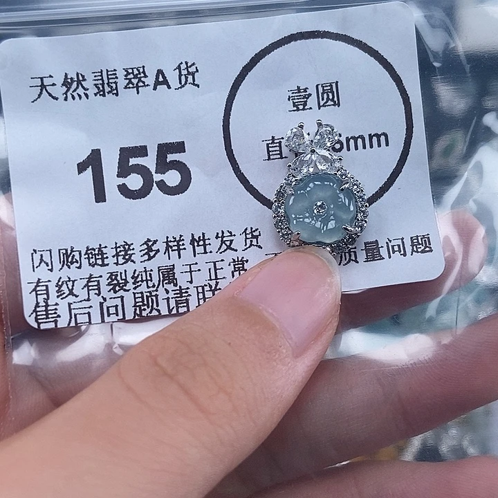 吊坠(不含链)22K金镶嵌翡翠