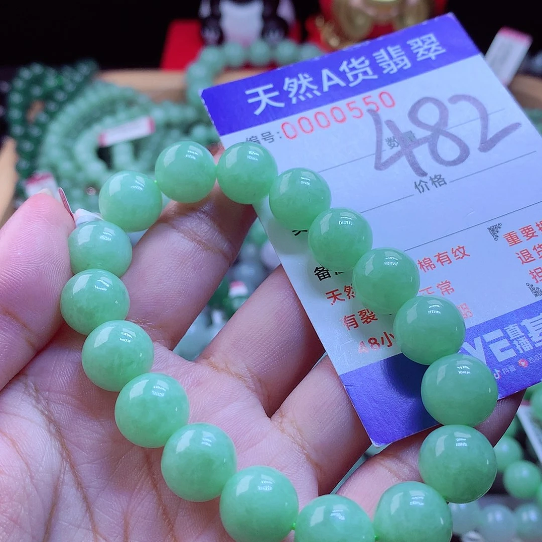 未镶嵌手链翡翠春****你手串