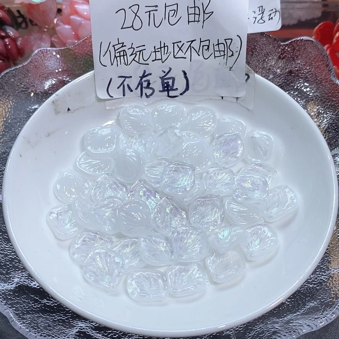琉璃非金属159小山茶花