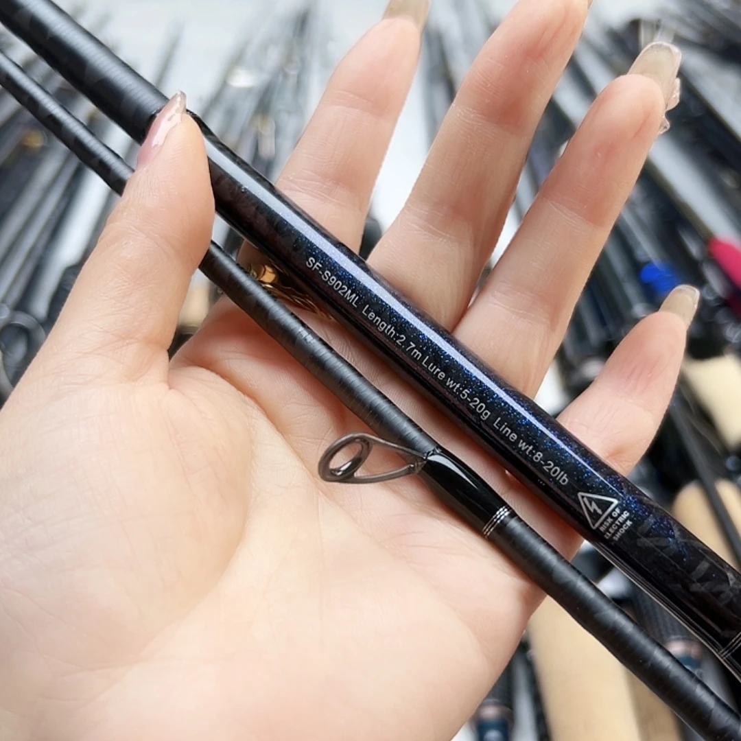 碳素泛用路亚杆270500