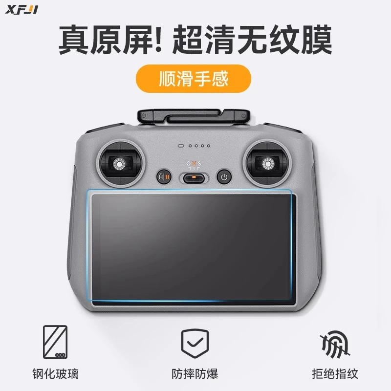 XFJI适用DJI大疆mini4pro钢化膜rc2带屏遥控器FLIP贴膜air3S配件