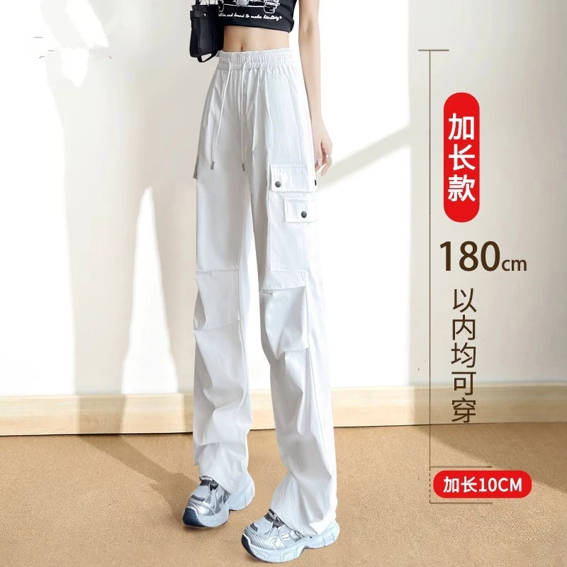 工装裤女款爆款秋季白色裤子加长高个子2025新款高腰束脚直筒跳舞
