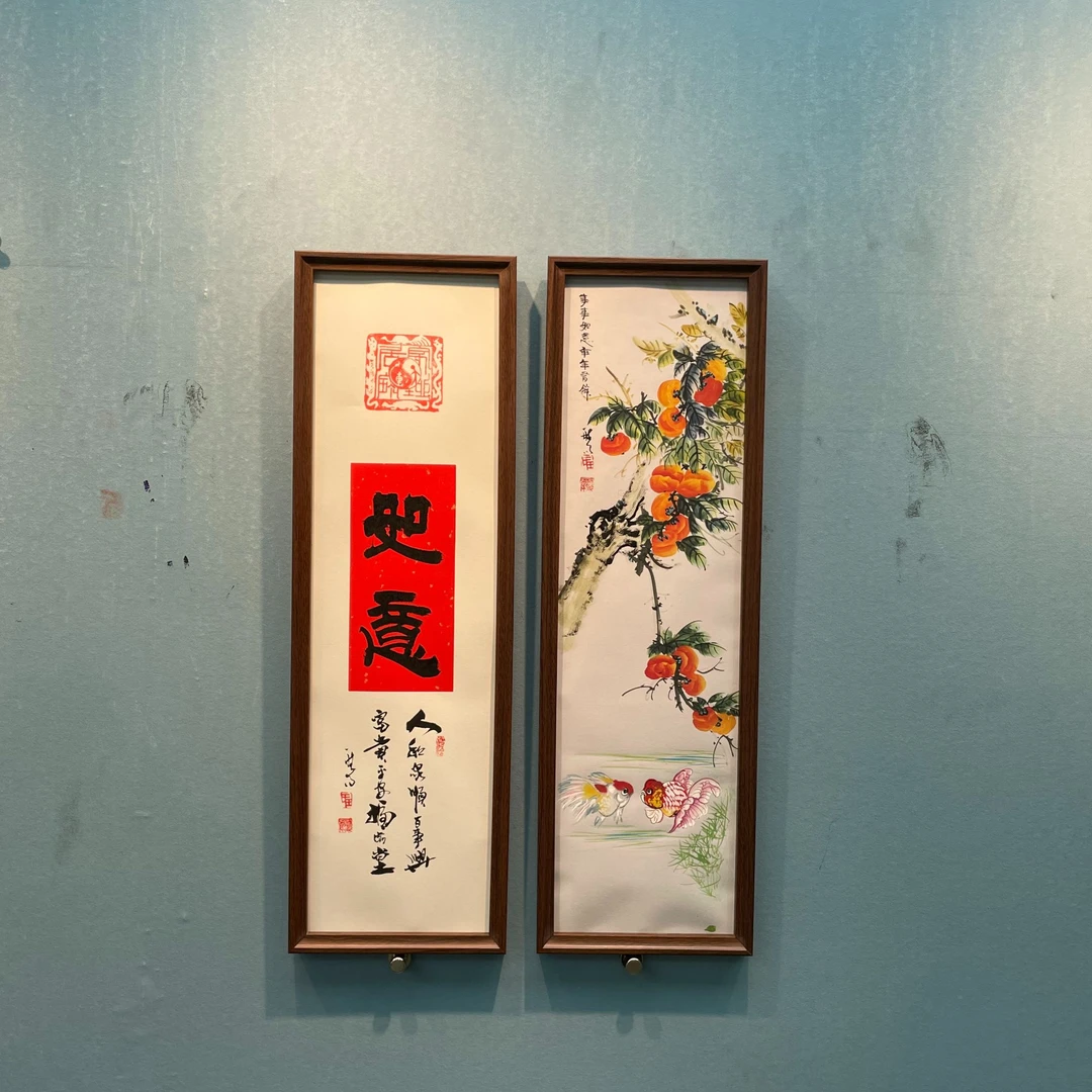 王德峰 《如 意》 条屏 带框 73*23cm*2- 睿云轩