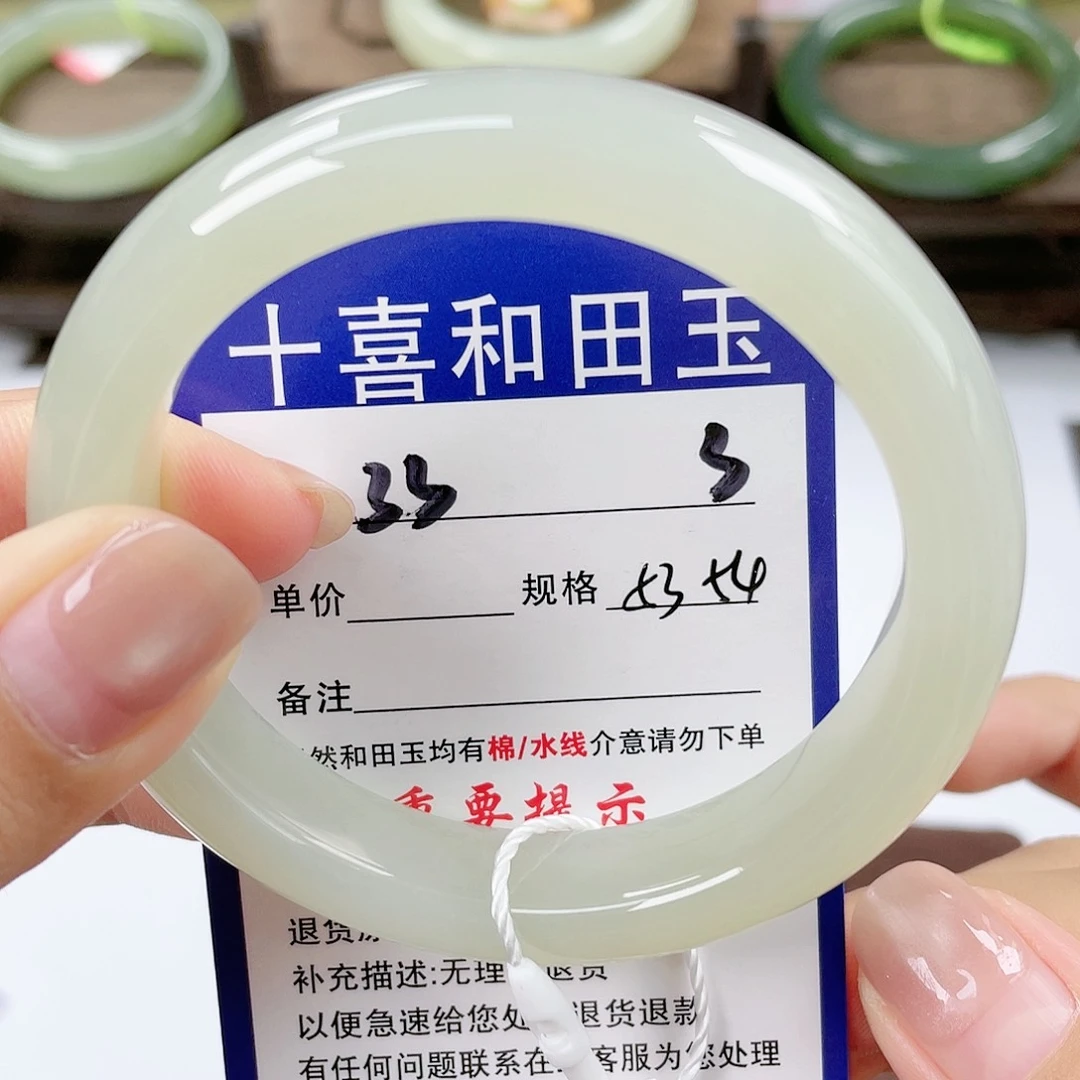 【闪购商品】未镶嵌手镯和田玉