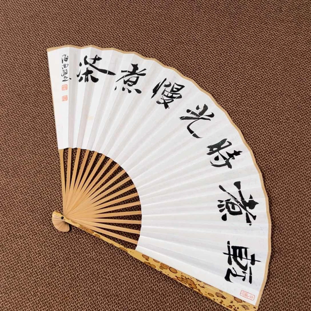 书法子墨艺术刘相玉书法作品