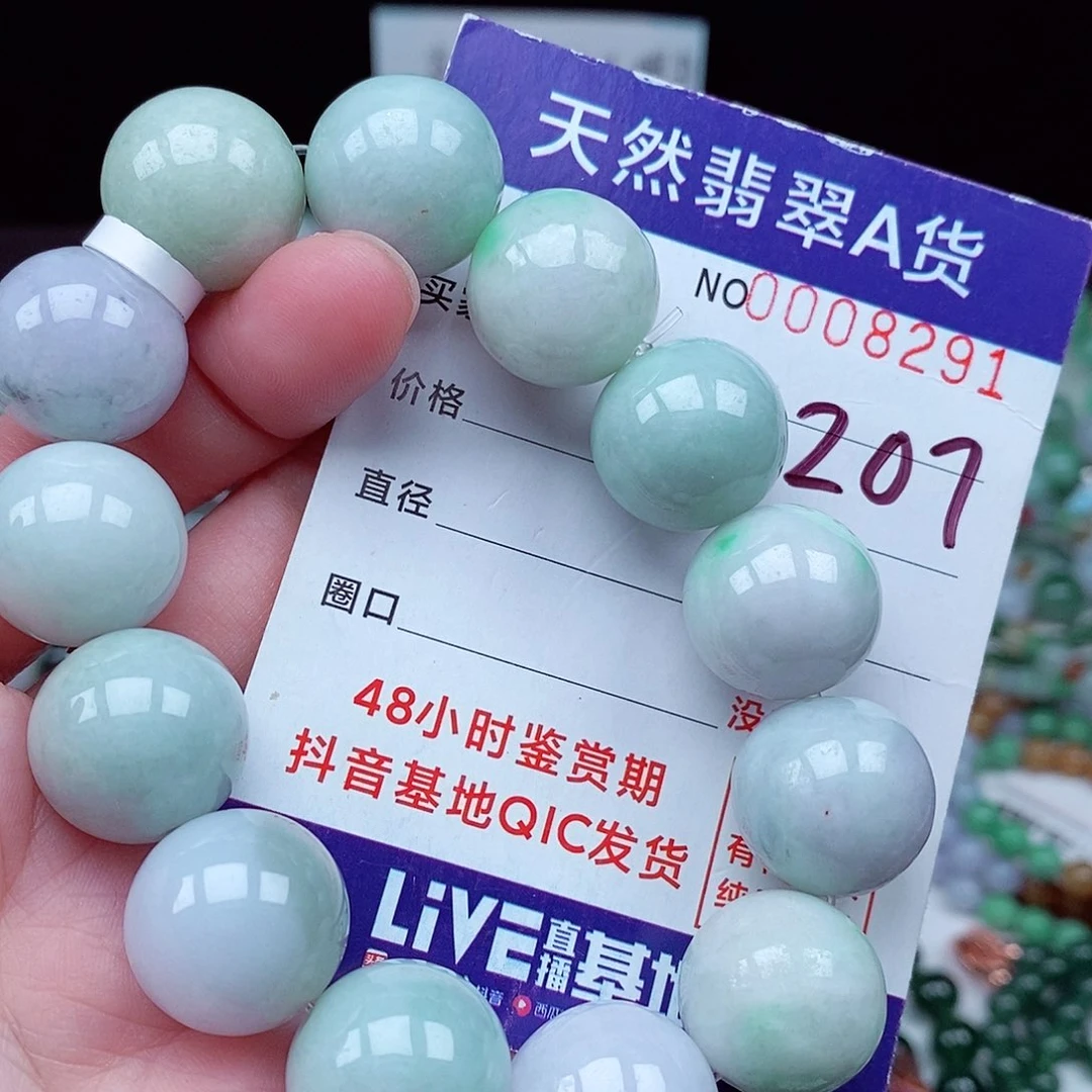 翡翠毛衣链未镶嵌