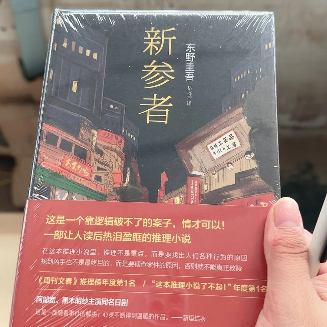 新参者闪购闪购闪购