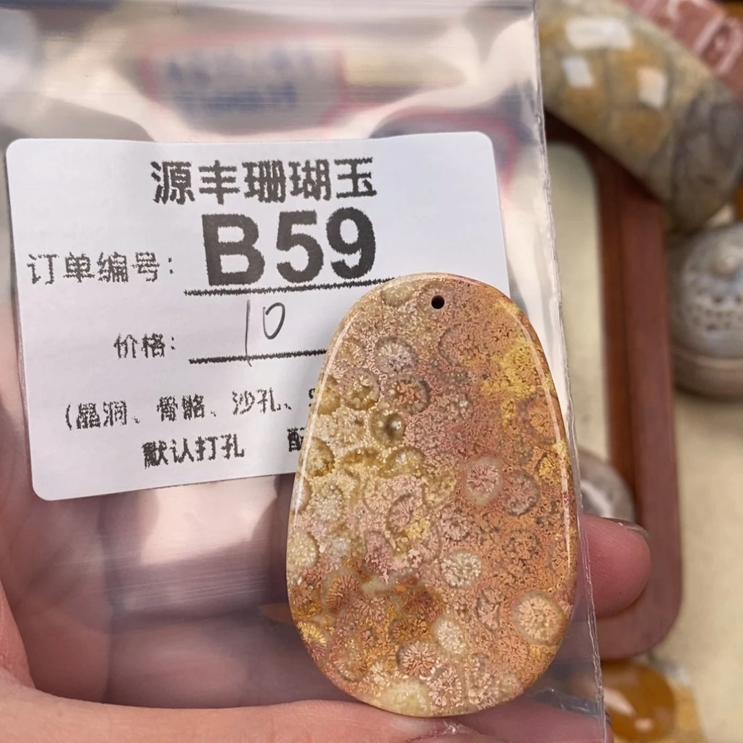 硅化玉颈饰未镶嵌概*论