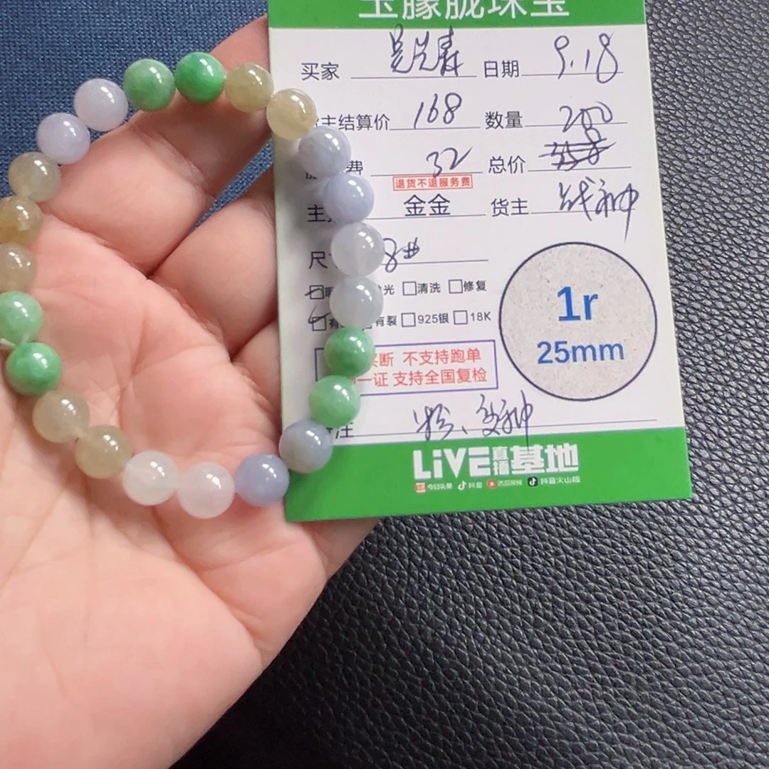 雾***上颈饰未镶嵌翡翠翡翠