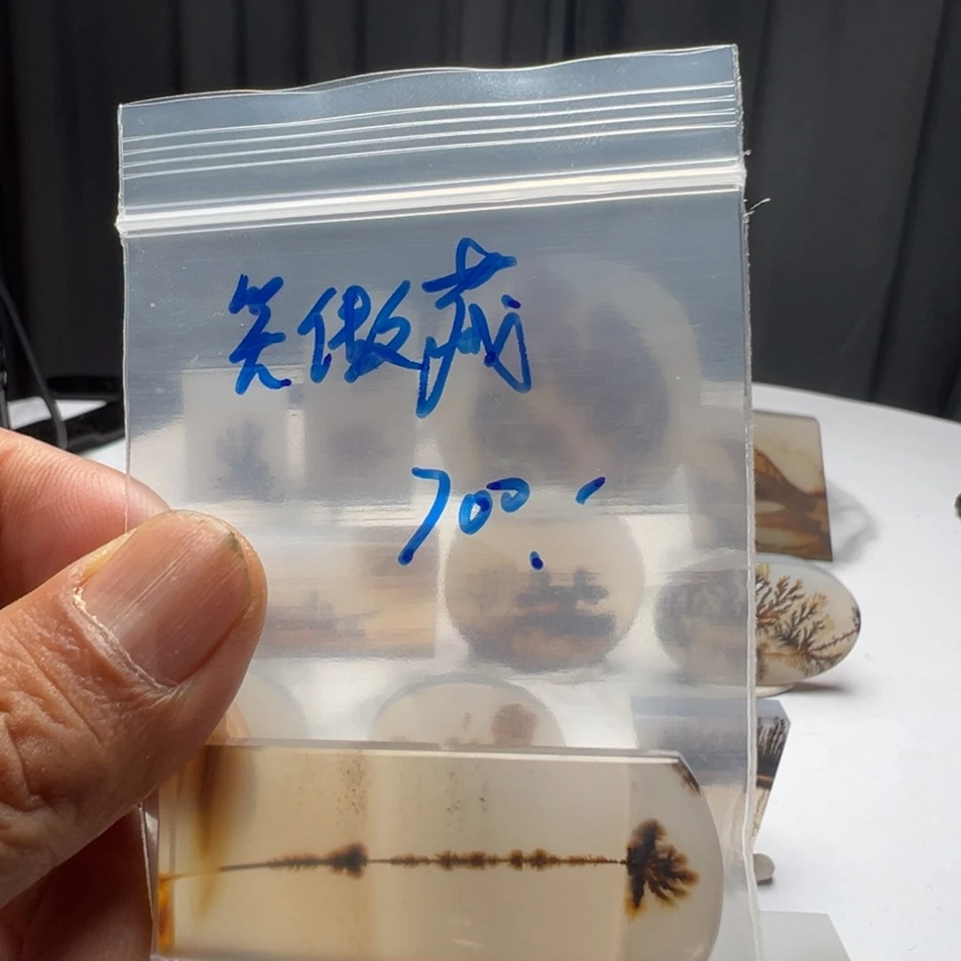 未镶嵌玛瑙/玉髓珠宝奇石笑*藏