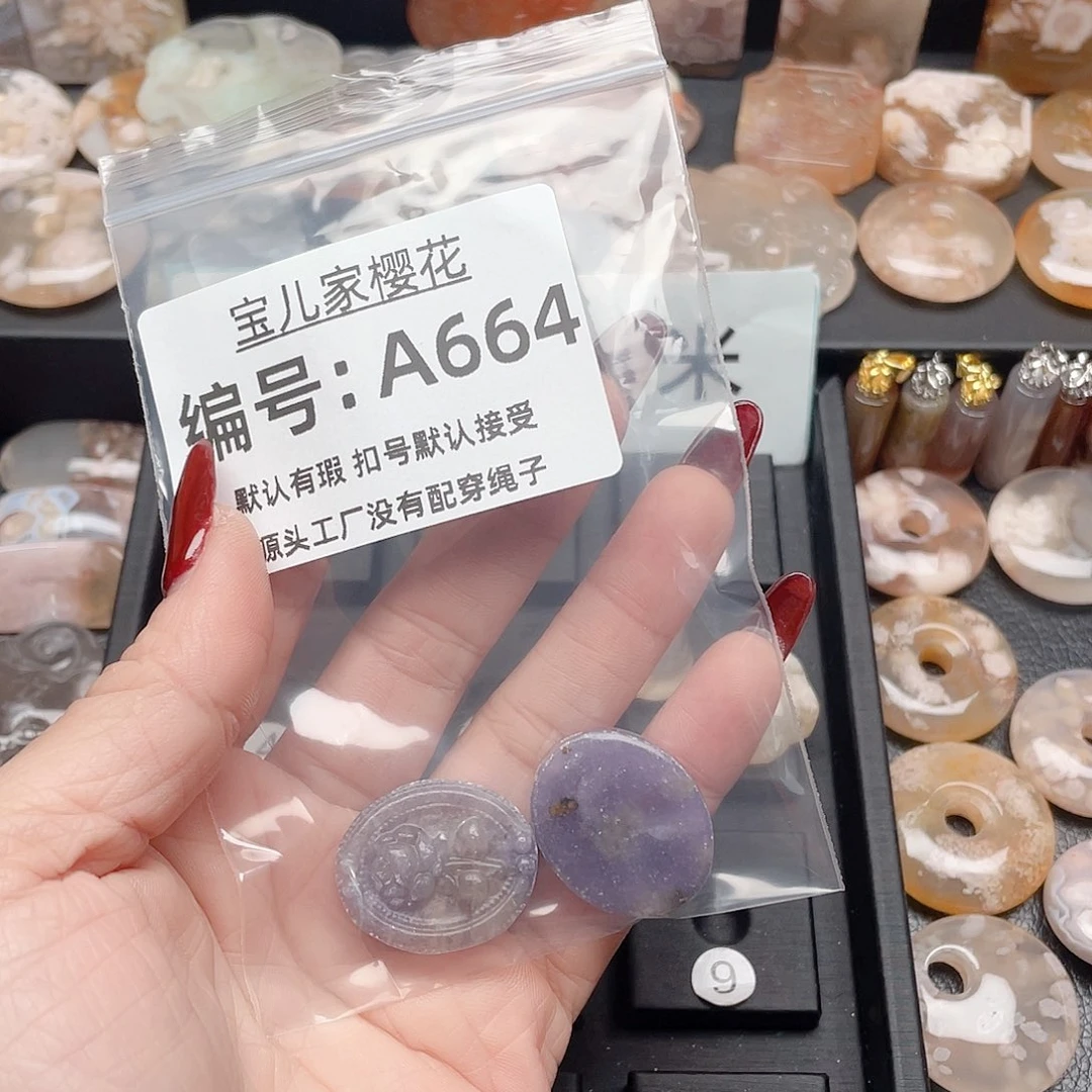 玛瑙/玉髓颈饰合金婧*?