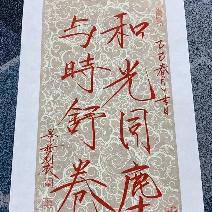 手绘作品等多种形式进行