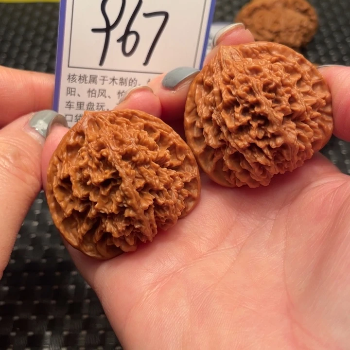 文玩核桃吊坠44星星967