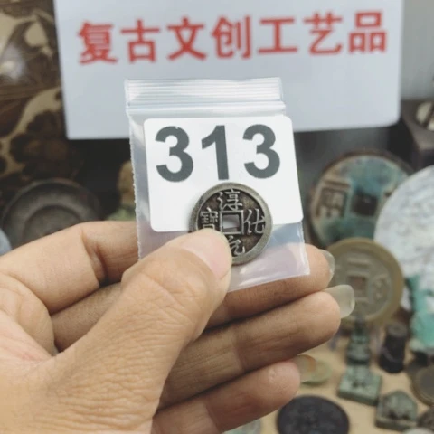 铜熊****衣复古文创工艺品钱币