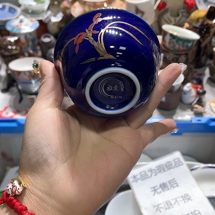 瓷片19.9包邮新疆西藏不发货