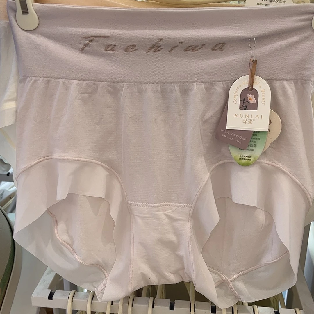 三醋酯纤维七月内衣3条