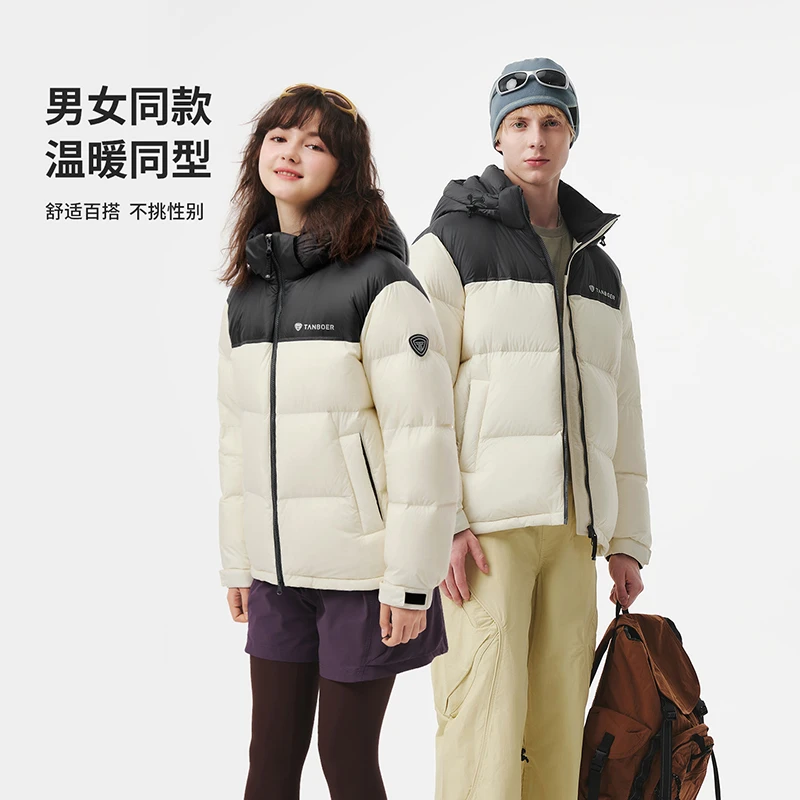 坦博尔2025年新款羽绒服舒适时尚男女款保暖冬季外套TE5550370Z