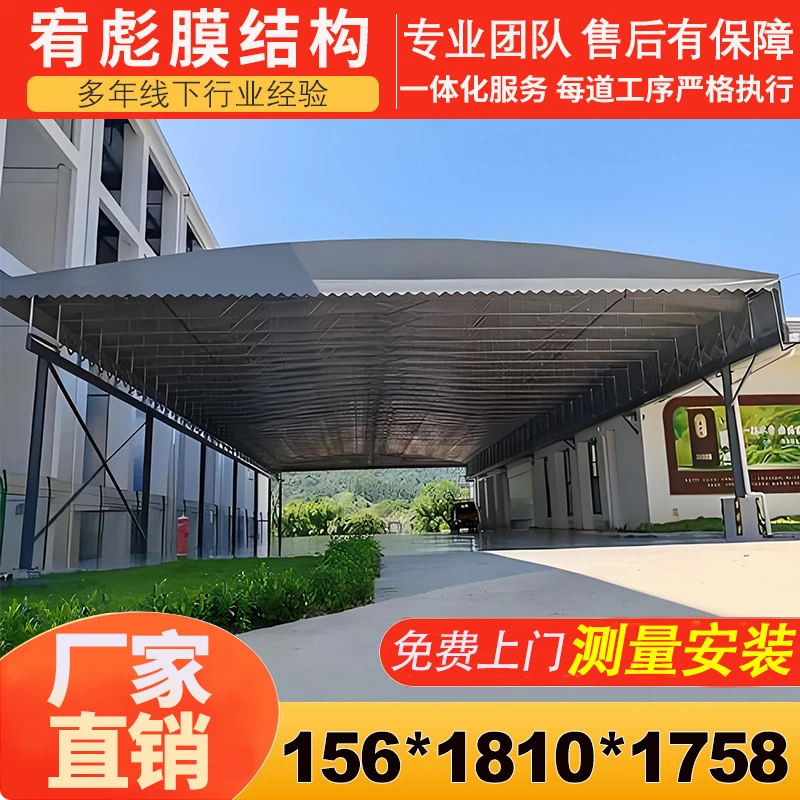 电动推拉棚工厂过道移动遮阳棚楼顶活动电动仓库棚篮球场伸缩雨棚
