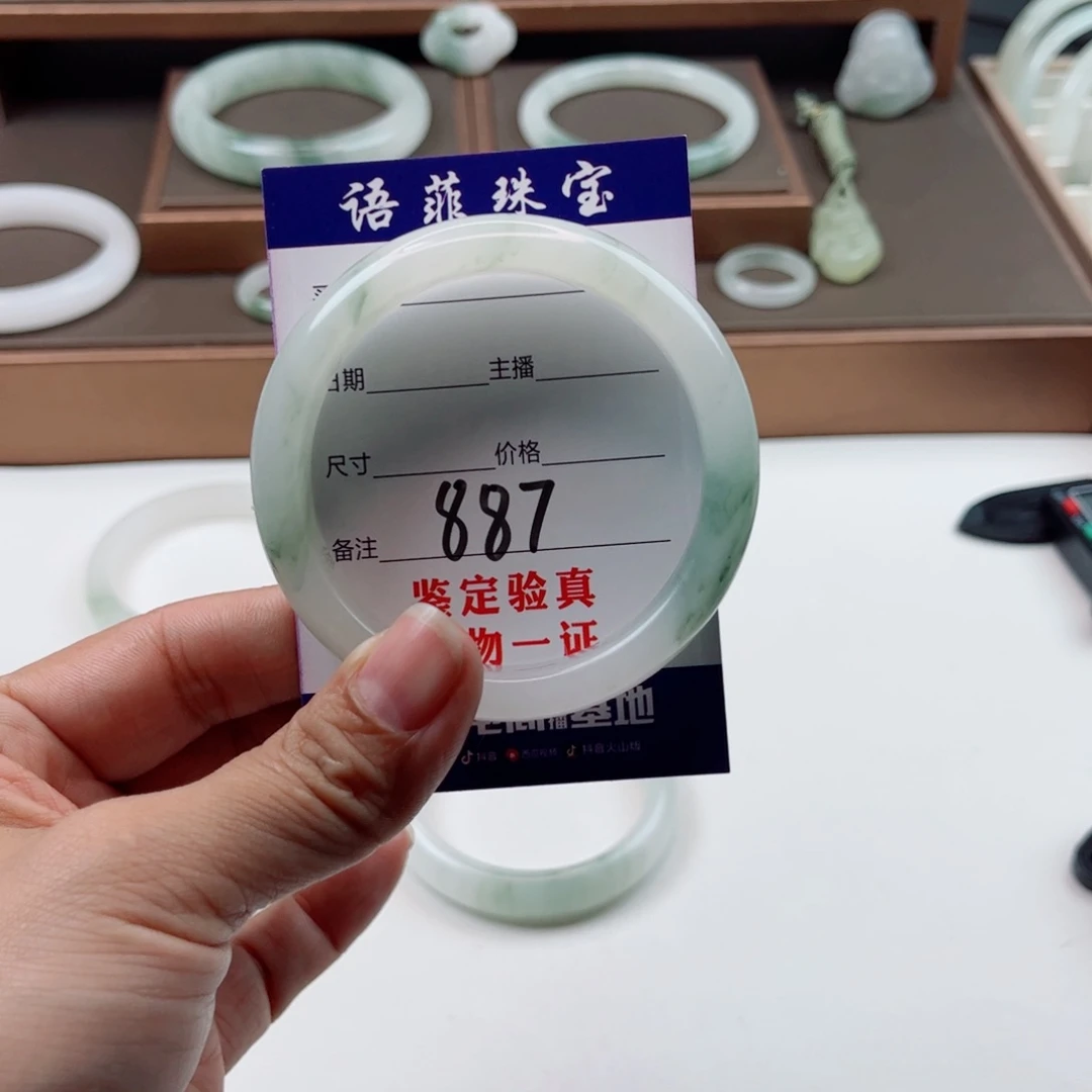 石英质玉手镯未镶嵌菲*贝