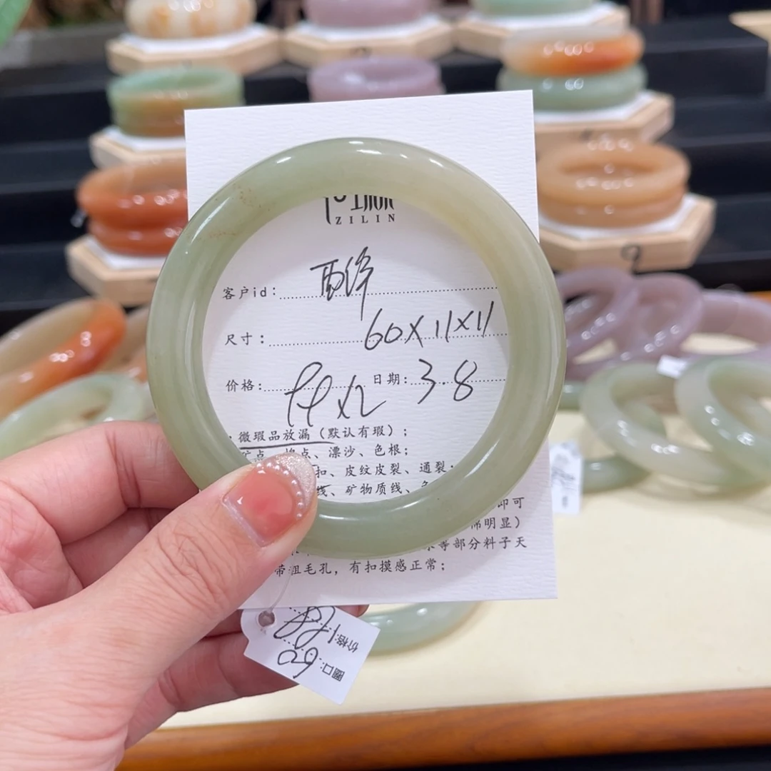 石英质玉手镯未镶嵌郑***洋