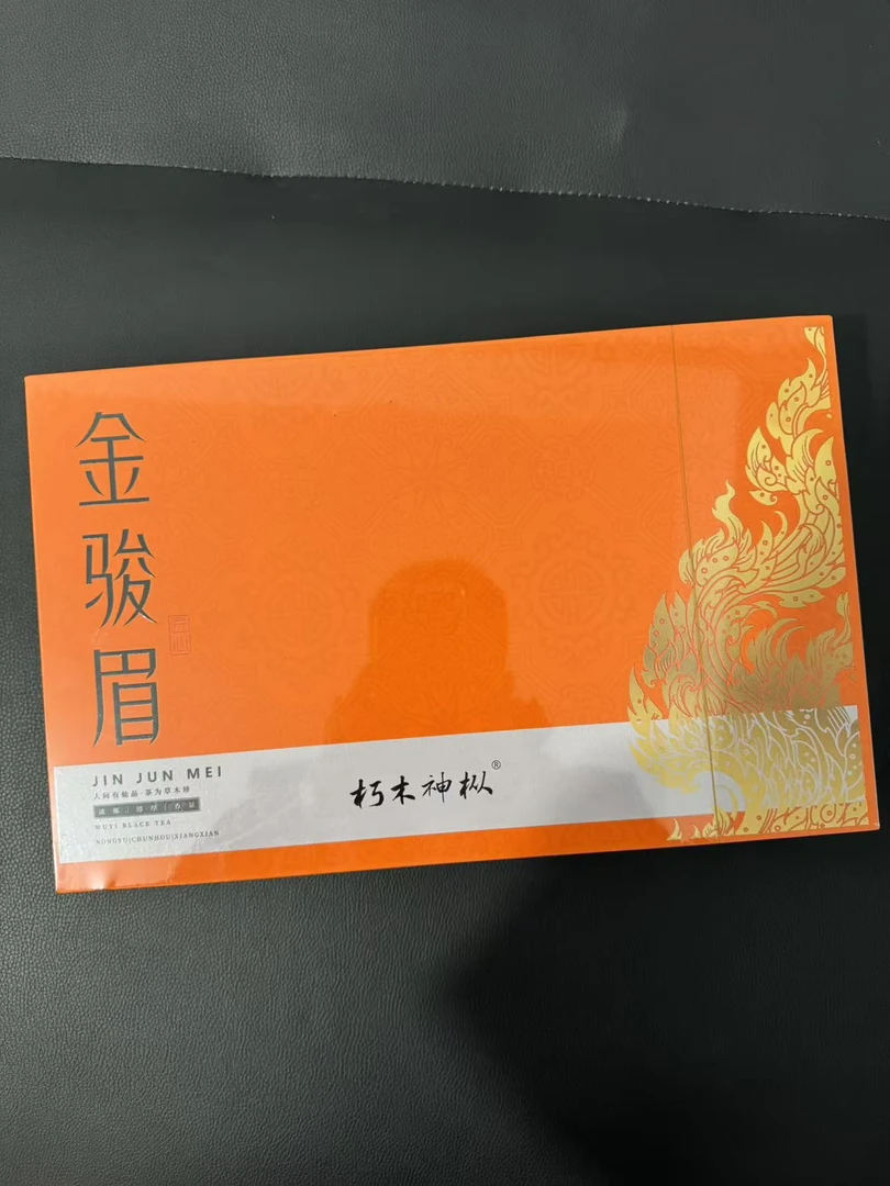 金骏眉 (30泡装)