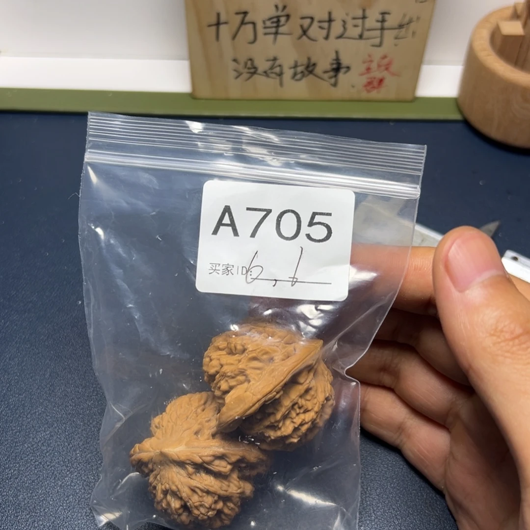 核桃手串/手链哈哈哈哈