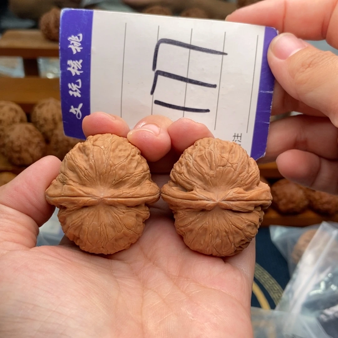 把件文玩核桃40元宝