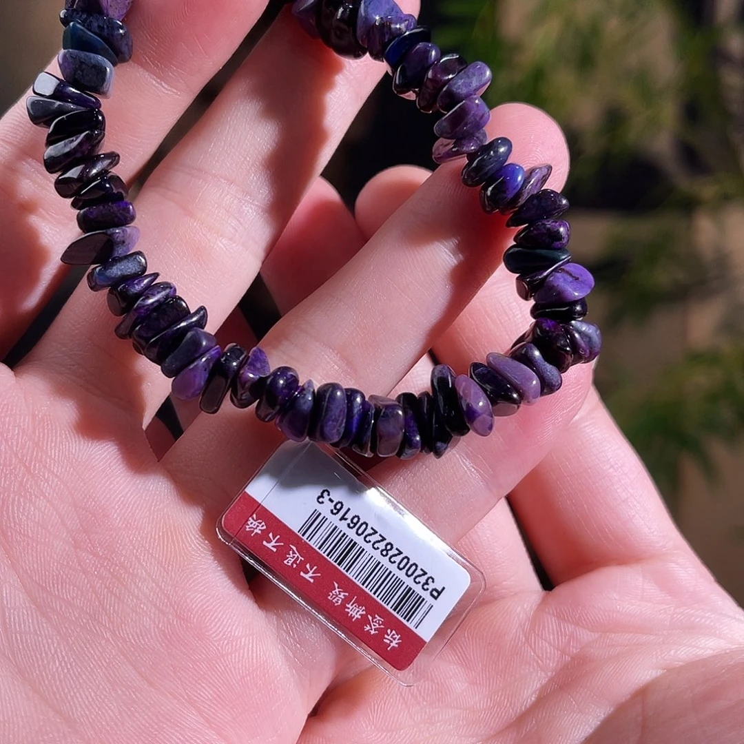 苏纪石（舒俱来）未镶嵌南非老矿碎石手链