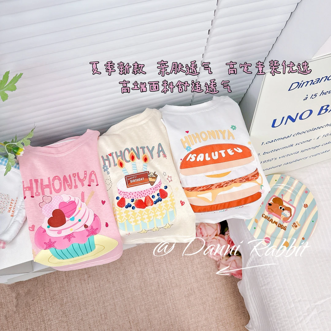 「Dannirabbit」【甜品时光】夏款软糯透气女童短袖T恤【G-6385】