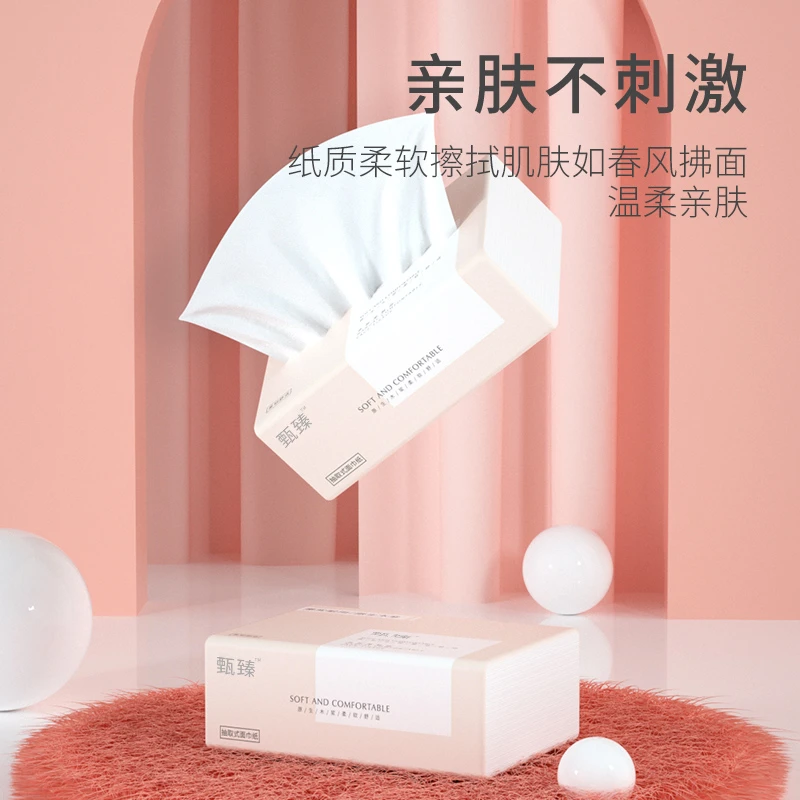 60包抽取式面巾纸家用整箱卫生纸亲肤柔软餐巾纸原生木浆面巾纸