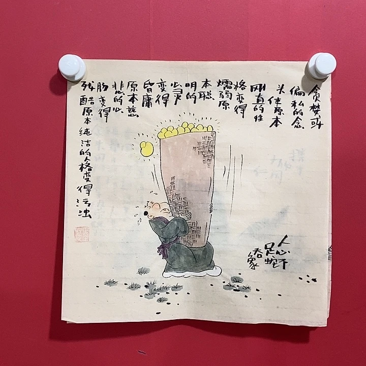 国画国画国画国画