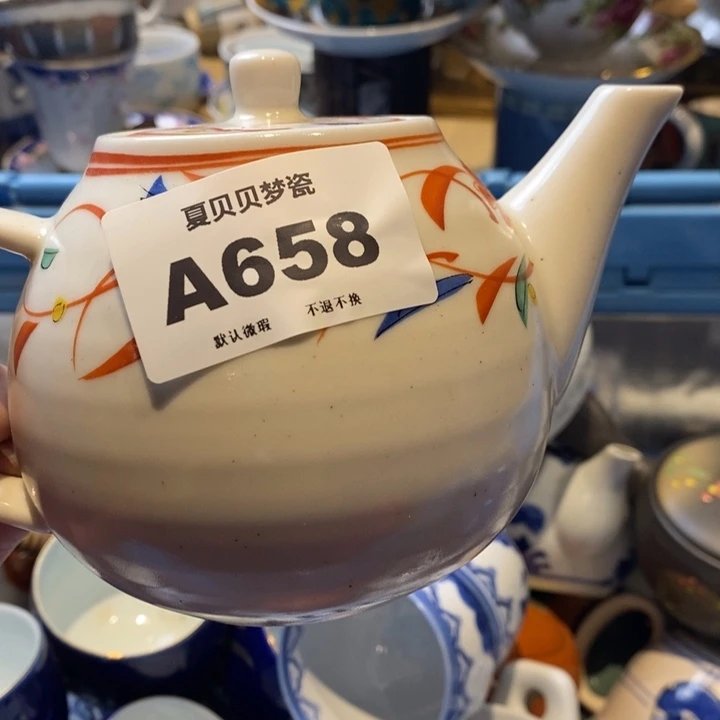 田***子哈哈哈哈哈哈哈哈哈哈