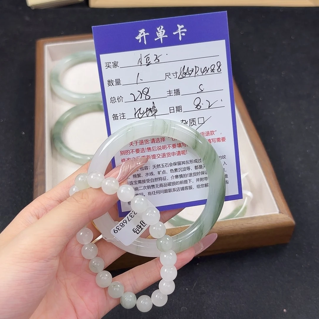 石英质玉手镯未镶嵌