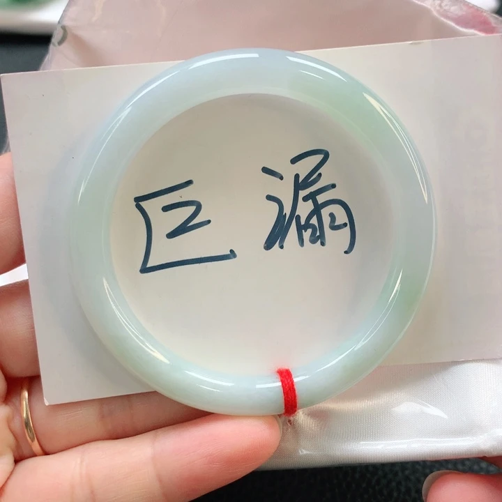 翡翠手镯未镶嵌52圆
