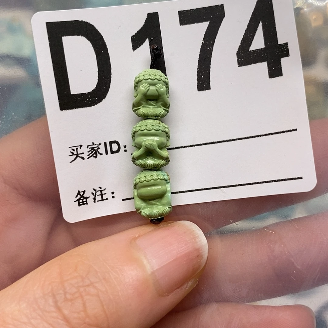 绿松石未镶嵌绿松石配饰定制