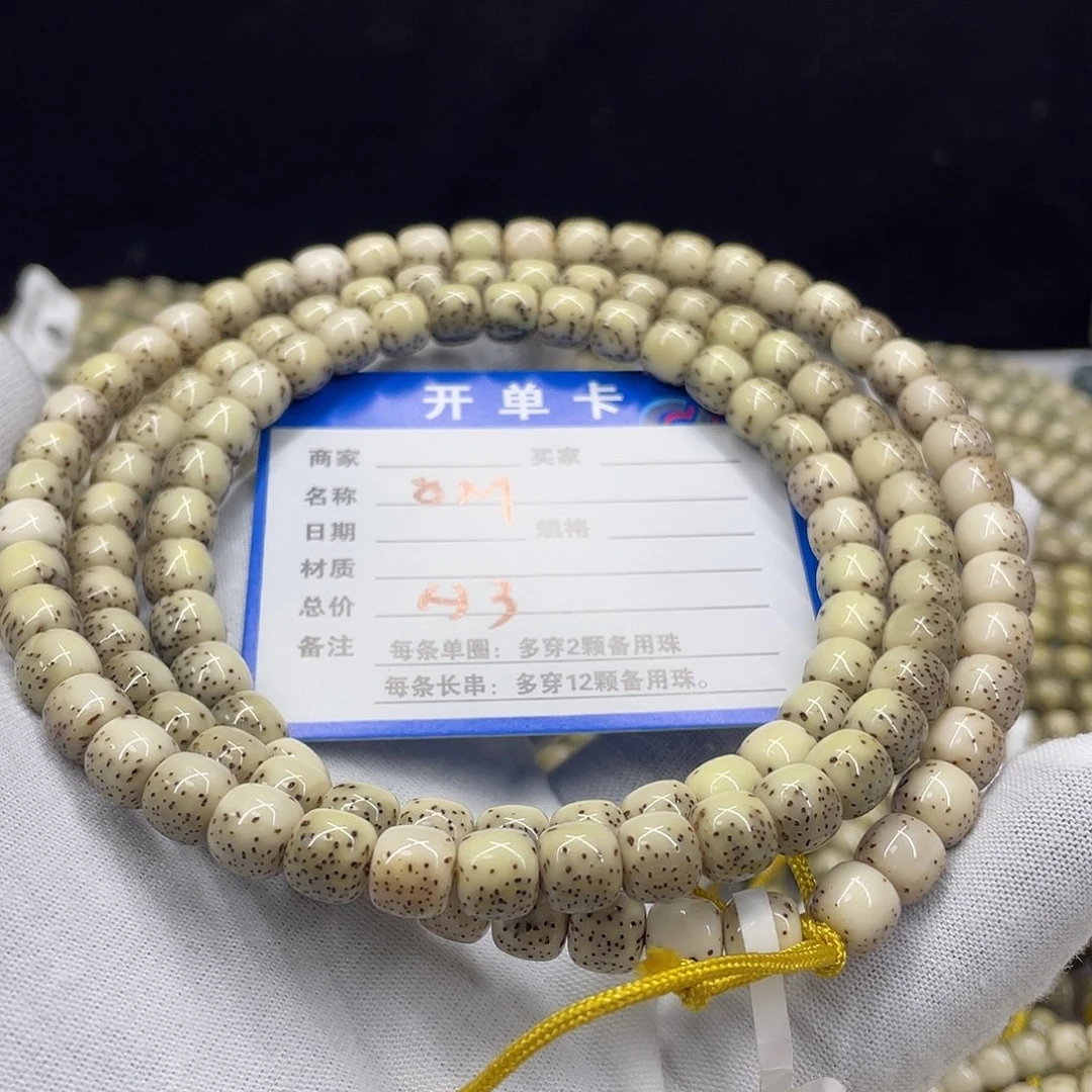 手串星月菩提星月a3