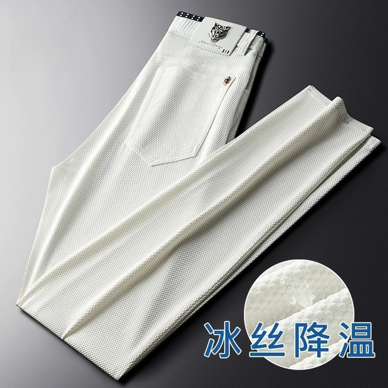 白色休闲裤男士夏季冰丝长腿裤弹力直筒空调长裤简约百搭大码裤子