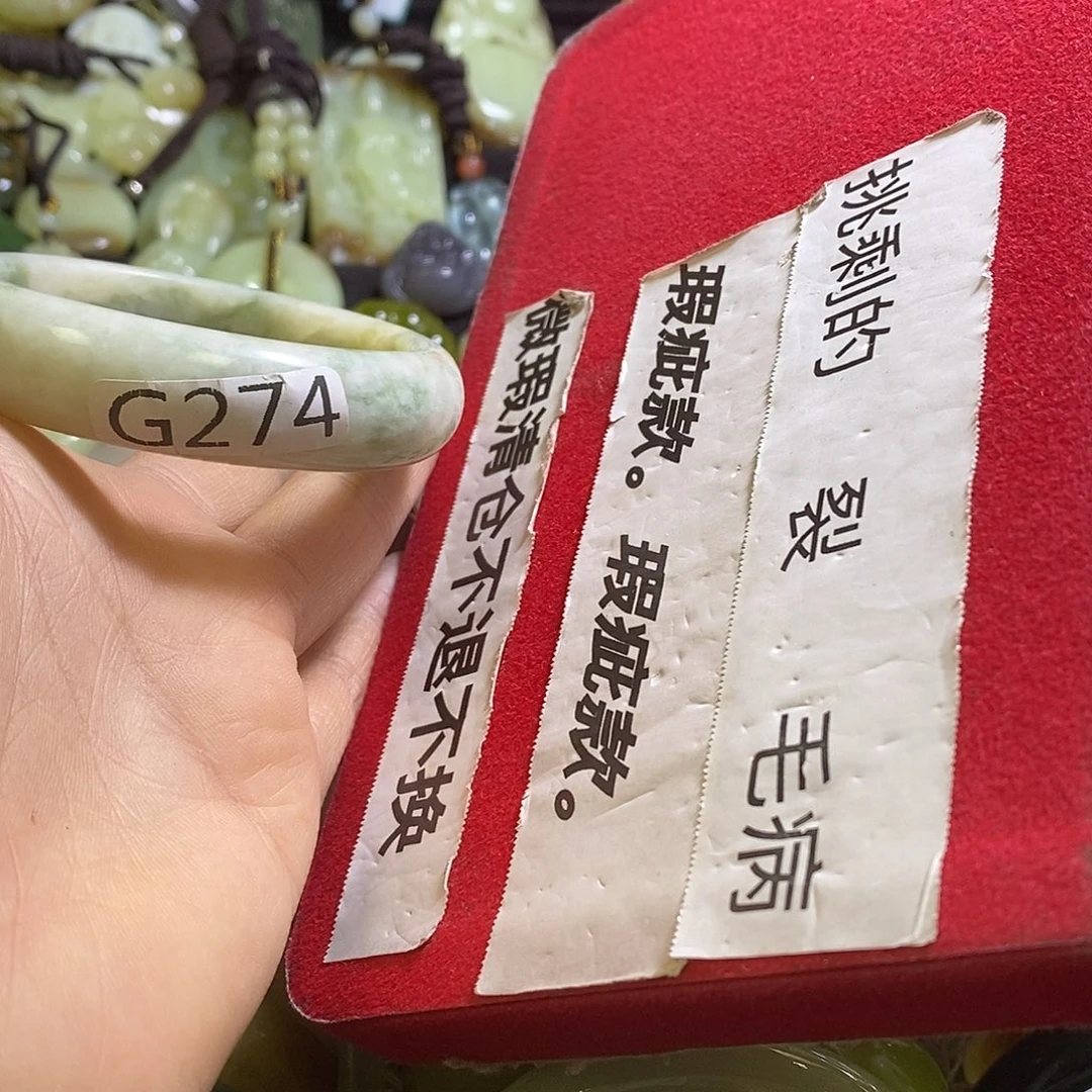 岫玉未镶嵌手镯55+口径