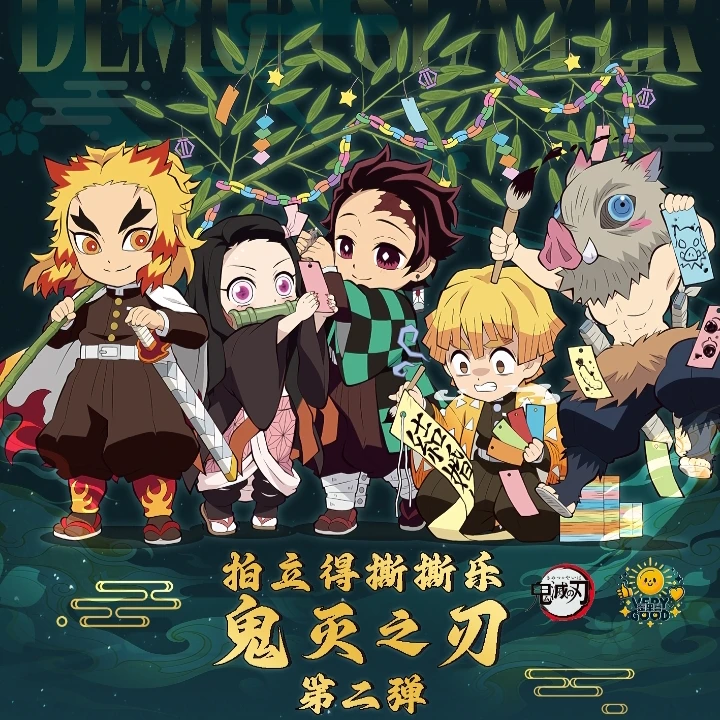 【美羊羊】歪里谷《鬼灭之刃》二创拍立得撕撕乐收藏潮玩盲盒（代拆）