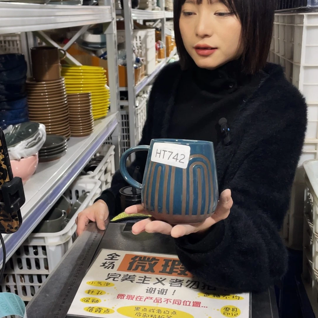 杯742。               4个