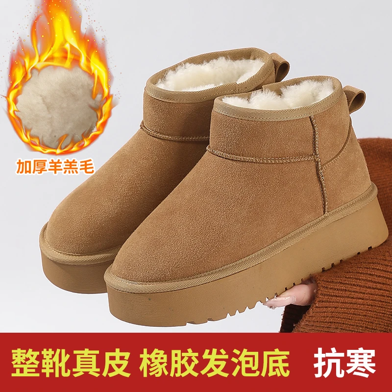 啊枝姐2025-1冬季女鞋时尚雪地靴短筒一脚蹬雪地靴保暖防滑百搭