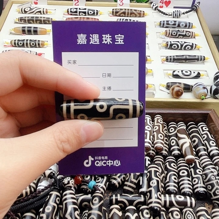 未镶嵌颈饰玛瑙/玉髓守*