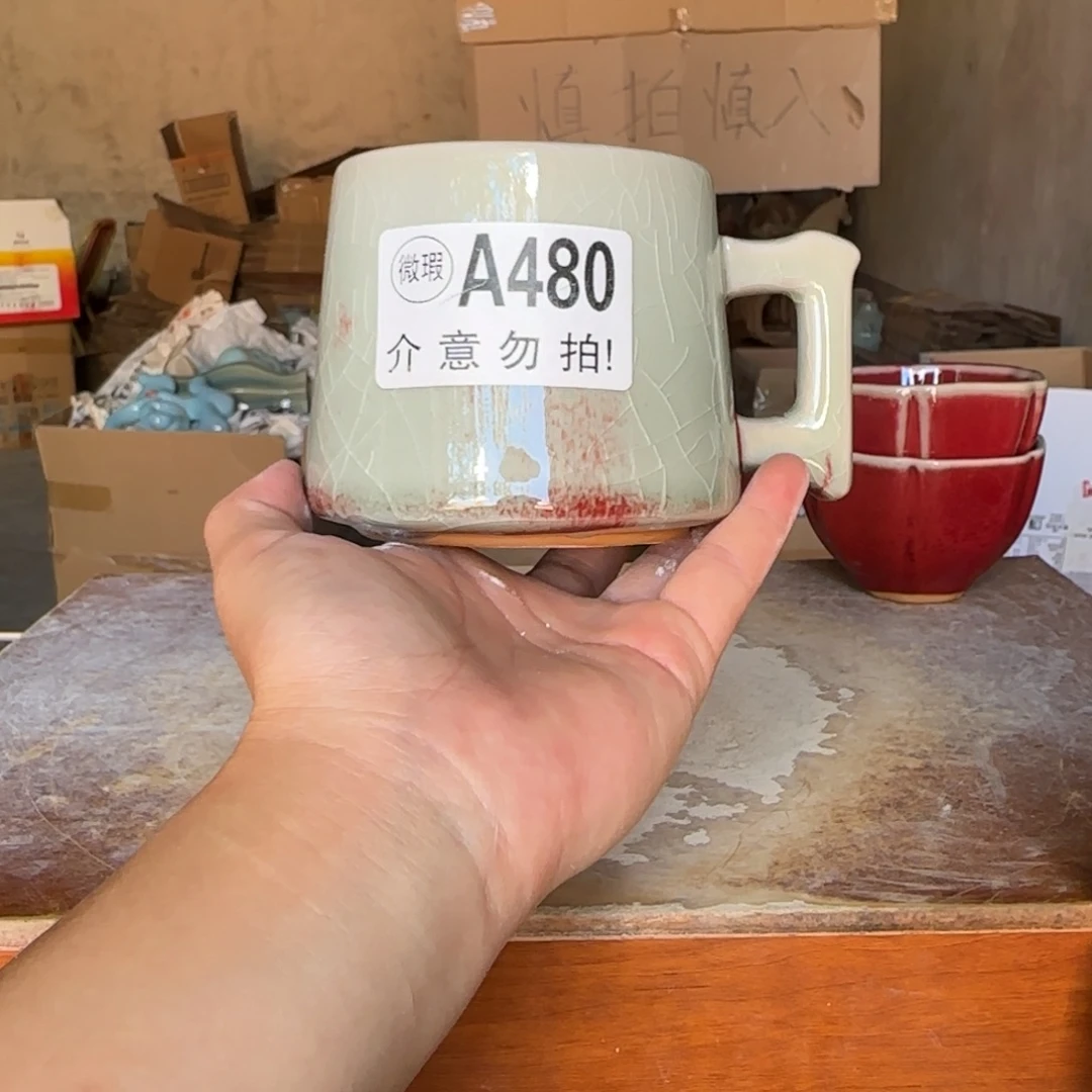 摆件鄭家鈞窯擺件微
